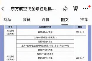 必威东盟官网电话号码截图4